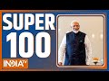 Super 100: PM Modi | Farmers Protest Updates | Rahul Gandhi | BJP Vs Congress | NDA Vs INDIA | Kisan