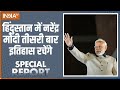 Special Report: नरेंद्र मोदी को 51% वोट कैसे मिलने वाला है?| PM Modi | Election 2024 | INDI Allaince