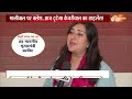 Bansuri Swaraj On Swati Maliwal Case: स्वाति मालीवाल केस के लेकर बांसुरी स्वराज ने केजरीवाल को घेरा  - 00:57 min - News - Video