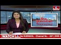 నగరం లోని నీటి కొరతకు ఊరటనిచ్చే పథకాన్ని ప్రారంభించనున్న ప్రభుత్వం.. | Pakka Hyderabadi | hmtv  - 04:35 min - News - Video