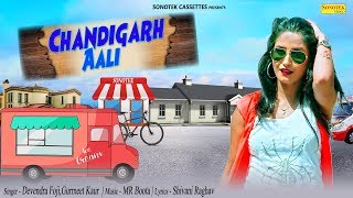 Look Chandigarh – Aali Devender Foji – Gurmeet Kaur Video HD