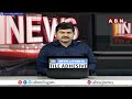 ఒక్కొక్కటిగా బయటపడుతున్న వైసీపీ అరాచకాలు !! YCP Irregularities On Election Day | ABN  - 04:31 min - News - Video