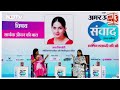 Jaya Kishori अपनी बहन से भी झगड़ती हैं, देखें वीडियो | Jaya Kishori Interview  - 03:12 min - News - Video