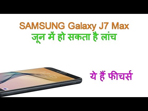 samsung j7 max price black colour