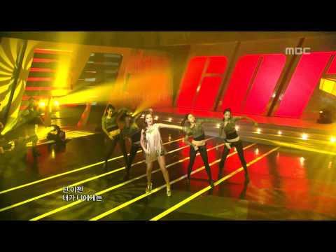 Chae Yeon - Look Look Look, 채연 - 봐 봐 봐, Music Core 20100821