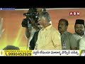 సభ లో మెగా DSC ప్లకార్డులు.. మీకు నేను ఉన్న..! | Chandrababu | Mega DSC | ABN Telugu  - 04:25 min - News - Video