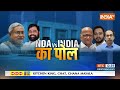 India TV CNX Opinion Poll 2024: मुंबई दक्षिण मध्य में शिवसेना शिंदे गुट को बड़ी बढ़त | South Mumbai  - 10:49 min - News - Video