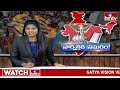 కాంగ్రెస్ ఇచ్చిన ఒక్క హామీని కూడా నెరవేర్చలేదు | Pilot Rohit Reddy Election Campaign | hmtv  - 01:34 min - News - Video