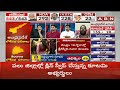 నీ ముసుగు తొలగిస్తారా | Actor Sivaji Mass Warning | ABN Telugu - 05:05 min - News - Video