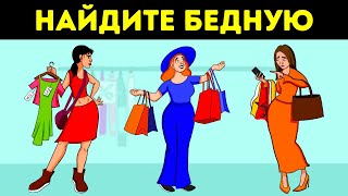 16 хитрых загадок на радость вашему внутреннему детективу