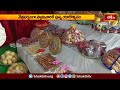 అన్నవరం సత్యదేవుని కల్యాణోత్సవాలు పరిసమాప్తం.. | Devotional News | Bhakthi Visheshalu | Bhakthi TV