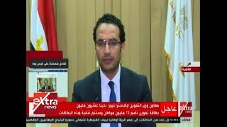 الآن| معاون وزير التموين: يتم تحديد مستحقي الدعم من خلال احتساب الدخل ...