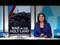 Israeli strikes in Gaza continue as Egypt and Qatar mediate indirect cease-fire talks  - 03:45 min - News - Video
