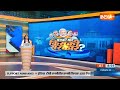 Loksabha Election 2024 :  Priyanka Gandhi ने कहा कि BJP अब कह रही है संविधान नहीं बदलेंगे | Congress  - 01:20 min - News - Video