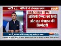 Ashwini Vaishnaw: पीएम मोदी के विजन को आगे बढ़ाना है- अश्विनी वैष्णव | Ashwini | Rail Minister |2024 - 02:18 min - News - Video