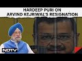 Arvind Kejriwal Tihar Jail | Arvind Kejriwal Must Resign: Union Minister To NDTV