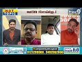 అగ్గిలా మండుతున్న ఏపీ..లండన్ కి జగన్ జంప్ | BJP Ravi Kiran Comments On Jagan | Prime9 News  - 05:31 min - News - Video