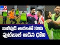 MS Dhoni flaunts his football skills during charity match with Bollywood celebs