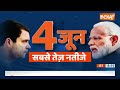 PM Modi Ayodhya Roadshow: रामलला को नमन...मोदी संग हिन्दू तन मन ! | PM Modi | Ram Mandir | Ayodhya  - 12:16 min - News - Video