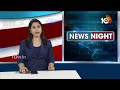 CM Chandrababu Warns MLAs & Ministers :ఎవరూ జోక్యం చేసుకోవద్దు | 10TV News  - 04:03 min - News - Video
