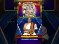 హనుమంత వాహనం || శ్రీ వేంకటేశ్వరస్వామి బ్రహ్మోత్సవాలు || తిరుమల || SVBC TTD  - 01:00 min - News - Video