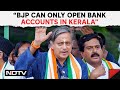 Lok Sabha Election In Kerala | BJP Can Only Open Bank Accounts In Kerala, Says Shashi Tharoor