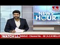 రేపు జరగాల్సిన నీట్ పీజీ పరీక్ష వాయిదా..త్వరలో మరో తేదీ ప్రకటన.. | hmtv  - 03:10 min - News - Video