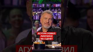 Что кидали босоногому мальчику на сцену во время концертов?