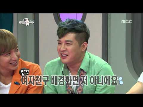 The Radio Star, Choi Si-won(1) #11, 최시원과 아이들(1) 20120905