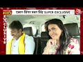 Pawan Singh EXCLUSIVE LIVE: टिकट कटने पर क्या बोले Pawan Singh? | Lok Sabha Election 2024 | BJP  - 11:35 min - News - Video