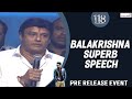 Balakrishna, Kalyan Ram Speeches @ 118 Pre Release Event