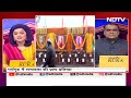 Ayodhya में Ram Mandir की Pran Pratishtha का क्या महत्व? BJP नेता Rakesh Sinha ने बताया  - 07:57 min - News - Video