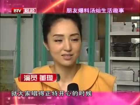 20111127 超级访问 超级访问之汤灿首爆择偶标准