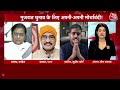 Bilkis Bano Case | Gujrat Case | BJP | Gujrat News | Bilkis Bano News | Aaj Tak LIVE  - 01:40:55 min - News - Video