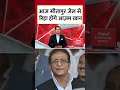 Azam Khan 23 महीने बाद Sitapur Jail जेल से रिहा होंगे, 72 मामलों में मिली जमानत | #shorts  - 01:53 min - News - Video