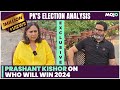 Prashant Kishor on Who Is Winning #Election2024?: Modi, Rahul Gandhi and YS Jagan 