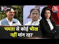Dastak: Mamata Banerjee पर Adhir Ranjan का बड़ा बयान | TMC Vs Congress | INDIA Alliance |Sweta Singh