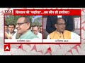 Madhya Pradesh: शपथ ग्रहण के बाद मध्य प्रदेश में मोहन राज शुरू, तो वहीं सुनिए शिवराज सिंह का बयान  - 05:12 min - News - Video
