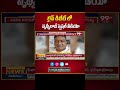 సూర్యప్రకాష్ లైవ్ డిబేట్ లో పృథ్వీరాజ్ స్పెషల్ వీడియో _ 30 years Prudhvi Sensational Comments _ 99TV  - 01:00 min - News - Video