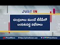చంద్రబాబు ముందే కేశినేని నాని చేసిన పని చూస్తే ఆశ్చర్యపోతారు | Chandrababu | Prime9 News  - 00:51 min - News - Video