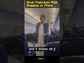 Pakistan man begging money on flight in the viral video