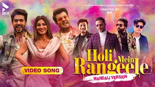 Holi Mein Rangeele (Mandali Version) Abhinav Shekhar, Ishaan Khan Video HD