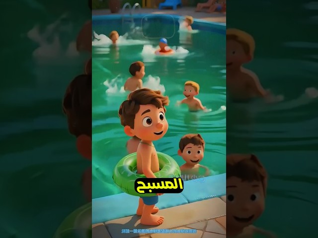 مياه المسبح تحولت إلى اللون الأخضر وهذا ما حدث 😬🔥؟؟