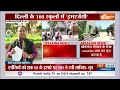Bomb Threats In Delhi Schools : दिल्ली स्कूलों के धमकी वाले ईमेल्स पर Delhi Police  ने रिपोर्ट सौपी  - 06:01 min - News - Video