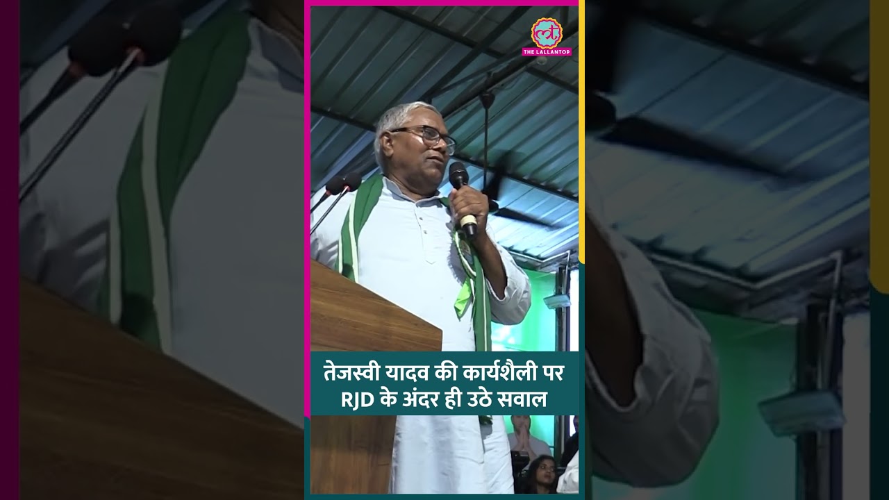 Tejashwi Yadav से RJD राष्ट्रीय उपाध्यक्ष Uday Narayan Choudhary ने क्या मांग की? Patna #shorts