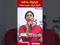 సునీత కి న్యాయం ఎప్పుడు చేస్తావ్ #yssharmila #yssunithareddy #ysvivekacase | ABN  - 00:51 min - News - Video