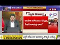 RRR : చంద్ర‌బాబుపై అక్ర‌మ కేసులో ప‌స‌లేదు.. జ‌గ‌న్ డైల‌మాలో ఉన్నాడు.. | ABN Telugu  - 03:01 min - News - Video
