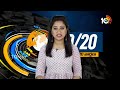 TOP 20 News | Congress 4th List Released | BJP 5th List Ready To Release | Kavitha Case Updates|10TV
