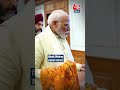 PM Suryoday Yojana का किसे मिलेगा फायदा? #shorts #shortsvideo #viralvideo  - 00:45 min - News - Video