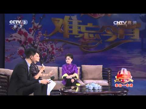 20140902 综艺盛典 李谷一专场